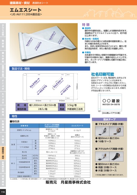 資 料 資 料