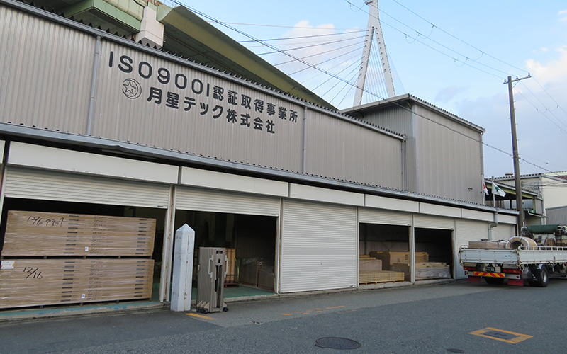 大阪工場