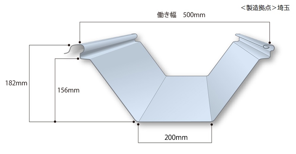 ひがし様2 MS丸馳折板Ⅱ型 | 月星商事株式会社 | 鉄鋼二次製品及び建材製品の専門商社